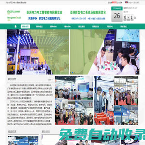 沈陽(yáng)公司注冊(cè)_代理記賬_賬務(wù)公司_九州財(cái)稅財(cái)務(wù)服務(wù)（沈陽(yáng)）有限公司