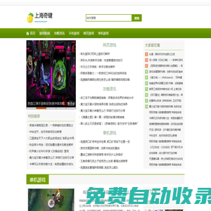 上海奇鍵商業(yè)管理有限公司