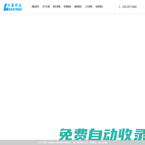 重慶力德高端水處理設備研發有限公司,重慶水處理、超純水機、中水回用、工業水處理、電子級超純水、循環冷卻水處理、地表水處理