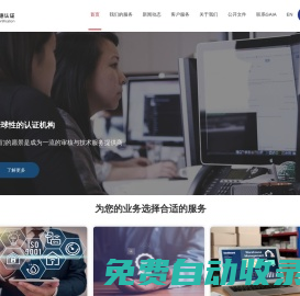 萊亞德標(biāo)準(zhǔn)技術(shù)服務(wù)（江蘇）有限公司