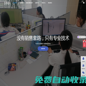百度競價托管SEM外包代運營公司|聆均網(wǎng)絡(luò)科技有限公司_