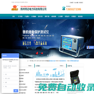 北京必悅事達高科技發(fā)展有限公司-必悅事達科技