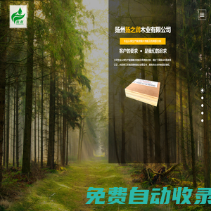 秒發(fā)圈 - 微信定時(shí)發(fā)朋友圈、分組群發(fā)、定時(shí)群發(fā)、自動(dòng)群發(fā)、多微信同步發(fā)、輪流發(fā)、隔天發(fā)