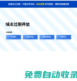 域名注冊_域名查詢_域名購買_域名申請_新網(wǎng)