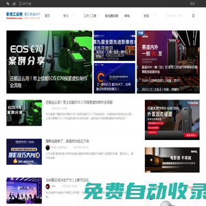 首頁_影視工業(yè)網(wǎng)-幕后英雄APP