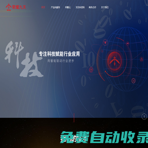 河南億森工程咨詢有限公司-河南資質(zhì)代辦_工程資質(zhì)代辦_建筑資質(zhì)代辦資質(zhì)升級(jí)辦理