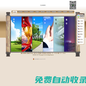 園林設計|園林綠化|園林綠化一級|園林景觀|園林招聘-福建江海苑園林工程有限公司