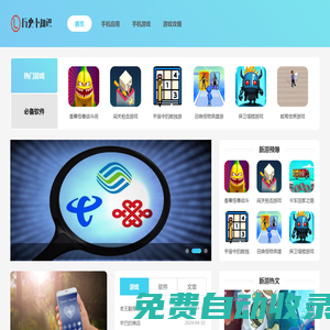 歷史小知識-提供最優(yōu)質(zhì)的下載資源內(nèi)容！