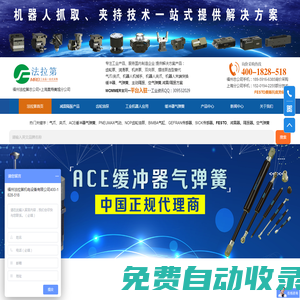 減震器|空氣彈簧|減震墊|主動隔振-找福州法拉第機電設(shè)備有限公司