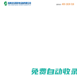 減震器|減震墊|減震臺(tái)|隔震臺(tái)|減震方案-就找福州法拉第機(jī)電設(shè)備有限公司