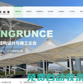 陜西車棚廠家_陜西景觀棚設計_陜西遮陽棚定制_雨棚安裝-邦潤策