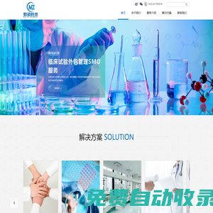 首頁(yè) --- 北京妙知科技有限公司
