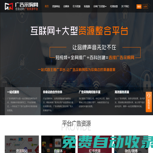 秒發圈 - 微信定時發朋友圈、分組群發、定時群發、自動群發、多微信同步發、輪流發、隔天發