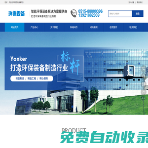 裁斷機(jī)_裁斷機(jī)批發(fā)價(jià)格_裁斷機(jī)品牌廠家_江蘇昭田