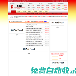 紙金網(wǎng) - 紙黃金_黃金價格_黃金走勢圖和黃金資訊查詢平臺