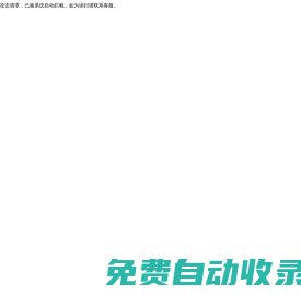 C型鋼_抗震支架生產(chǎn)廠家_太陽能光伏支架_管廊支架廠家-天津正隆鑫