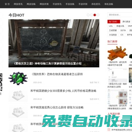AT游戲網 - 游戲領域新銳媒體！