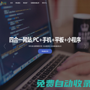 出行-城市限行 提供價值-三巖互聯(lián)網