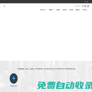 TKCMS企業網站管理系統-企業建站-企業網站-行業網站建設-門戶網站建設-廣州冠潔機械制造有限公司內容管理系統