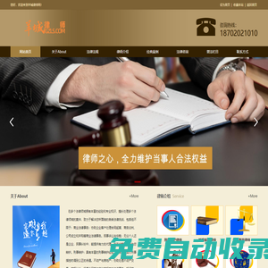 廣州律師_廣州律師咨詢_廣州離婚律師_廣州房產(chǎn)律師_廣州刑事律師_廣州合同律師_廣州勞動工傷律師_廣州交通事故律師_廣州知識產(chǎn)權(quán)律師_廣州律師事務(wù)所