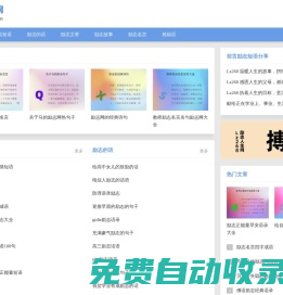 勵(lì)志人生網(wǎng) - 勵(lì)志同行就上勵(lì)志人生網(wǎng)