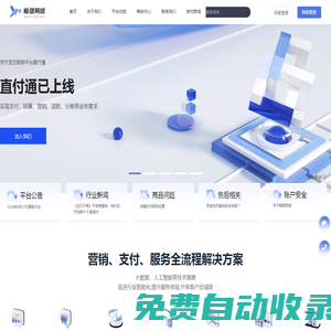 暢想網(wǎng)絡(luò)自動(dòng)發(fā)卡平臺(tái)-暢想發(fā)卡網(wǎng)-暢想支付-安全穩(wěn)定的自動(dòng)發(fā)卡網(wǎng),暢想發(fā)卡網(wǎng)-CXka.com