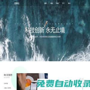 北極維修網 - 專注于電腦、家用設備使用與維修知識平臺