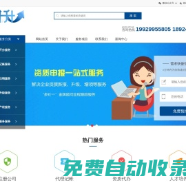 西安資升升企業管理咨詢有限公司