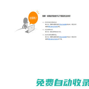 金飛的個人主頁-每天千款優(yōu)惠券秒殺，一折限時瘋搶！