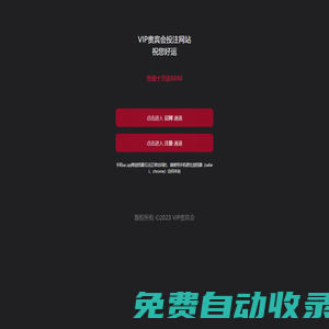 萬(wàn)需網(wǎng)-網(wǎng)站名稱