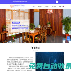 精密零部件加工-汽車行業(yè)厚板精沖模具-熔噴布模具-精密高速沖壓模具-無錫高晟成型科技有限公司
