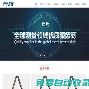 蘇州關節(jié)臂掃描儀-無錫便攜式-機械臂式三坐標測量機-測量臂-PMT關節(jié)臂廠家-品牌-昆山恒士萊機械科技有限公司