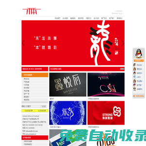 ★禾本廣告_知名濟(jì)南廣告公司_濟(jì)南標(biāo)志設(shè)計_濟(jì)南vi設(shè)計_濟(jì)南平面設(shè)計_濟(jì)南廣告設(shè)計_濟(jì)南設(shè)計公司