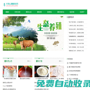 葛根粉的作用與功效-葛粉怎么吃-大別山野生葛根粉生產基地