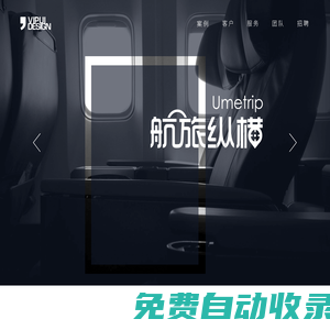 VIPUI.Design|UI設(shè)計-應(yīng)用設(shè)計-交互設(shè)計-APP設(shè)計-用戶體驗