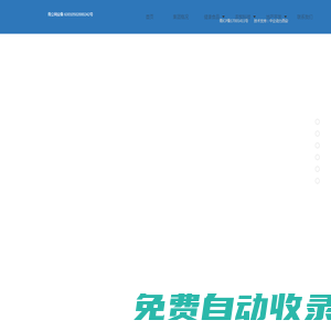 青海江河源農(nóng)牧科技發(fā)展有限公司-集油脂加工、乳品加工、飼料加工、休閑食品生產(chǎn)奶牛養(yǎng)殖為主體的企業(yè)集團(tuán)