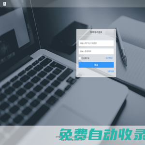 憂學(xué)智能管理平臺(tái)