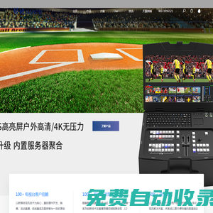 深圳市領地投資發展有限公司