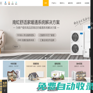 秦楚網微信通 - 秦楚網技術中心