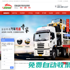 秒發圈 - 微信定時發朋友圈、分組群發、定時群發、自動群發、多微信同步發、輪流發、隔天發