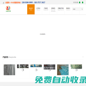 環氧地坪,自流平水泥,車庫地坪施工,車庫防滑,停車庫地坪環氧地坪，自流平施工，塑膠跑道，車庫地坪施工