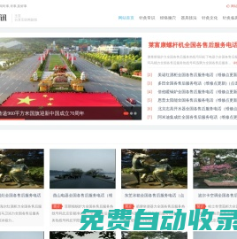 陪診知識網 - 專注于陪護、陪診的健康知識平臺