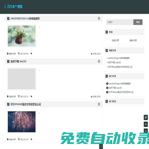 WDJA博客內容管理系統(tǒng)