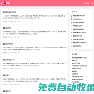 21IT技術網