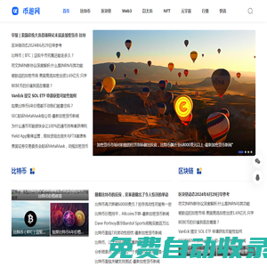 愛源網 - 提供精品網站,小程序,APP源碼下載