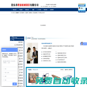 床身鑄件,機床床身鑄件,大型床身鑄件,耐熱，耐蝕鑄件_泊頭市隆碩機械制造有限公司