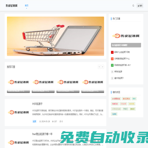 歷史起源網(wǎng)-探索人類文明的根源和歷史之謎-墨硯號(hào)