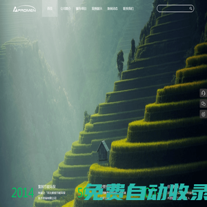 辦理環評多少錢-水土保持方案編制-水平衡測試報告-紫旭節能環保