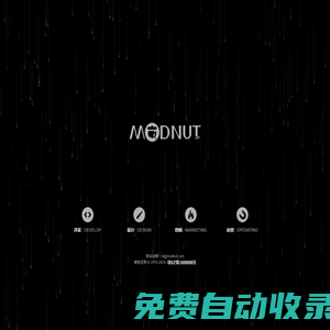 摩登堅果 | ModNut