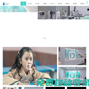 散光要解除，就到眾視明_河北眾視明腦視覺(jué)科技有限公司